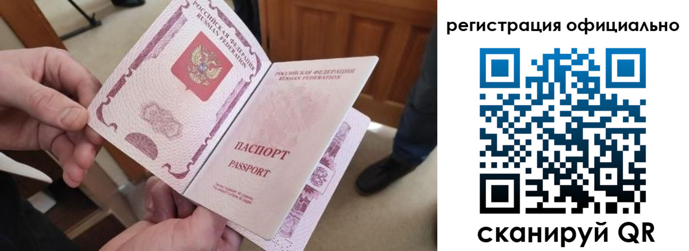 временная регистрация надежно в Нефтекамске