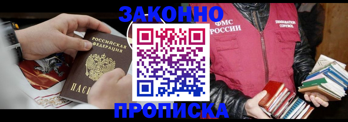 регистрация в Нефтекамске