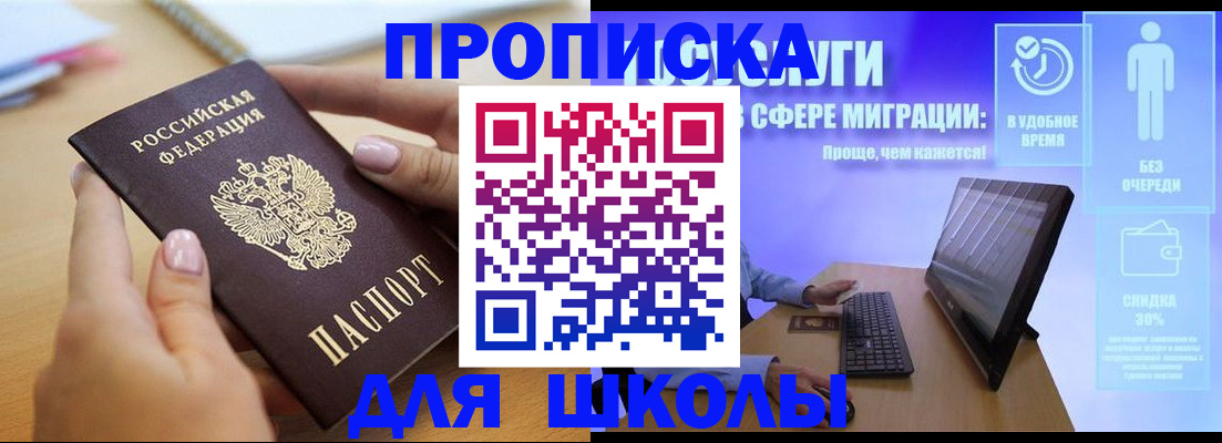 временная регистрация гарантия в Нефтекамске