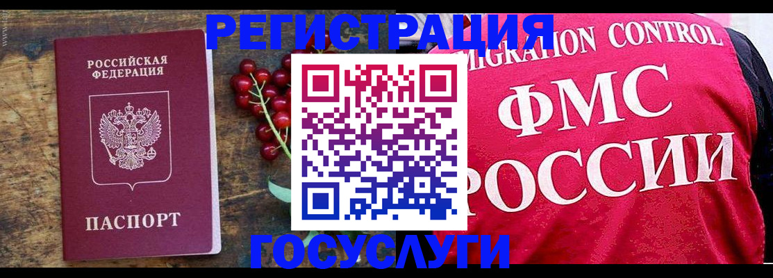 пропишу в квартире в Нефтекамске